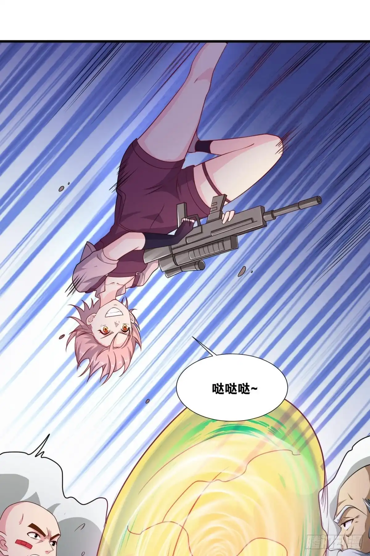 第47页