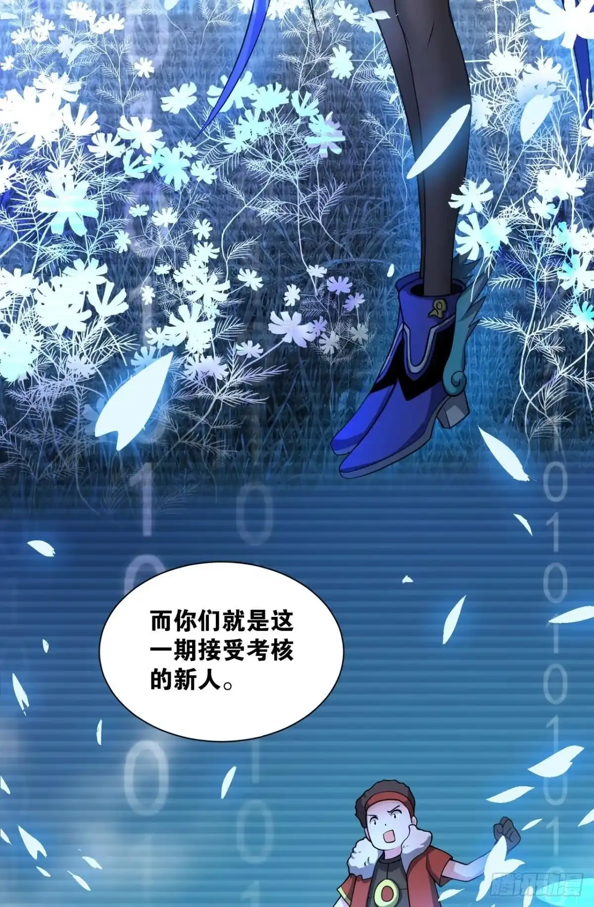 第54页