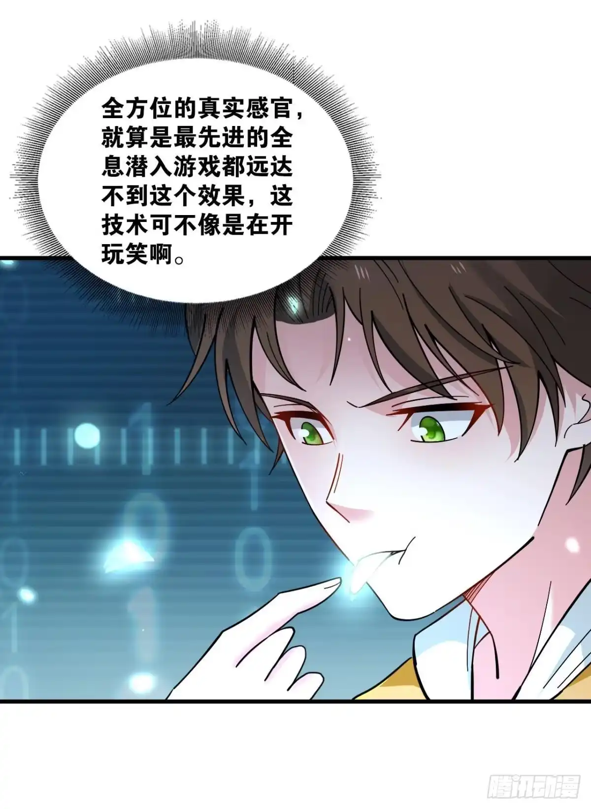 第56页