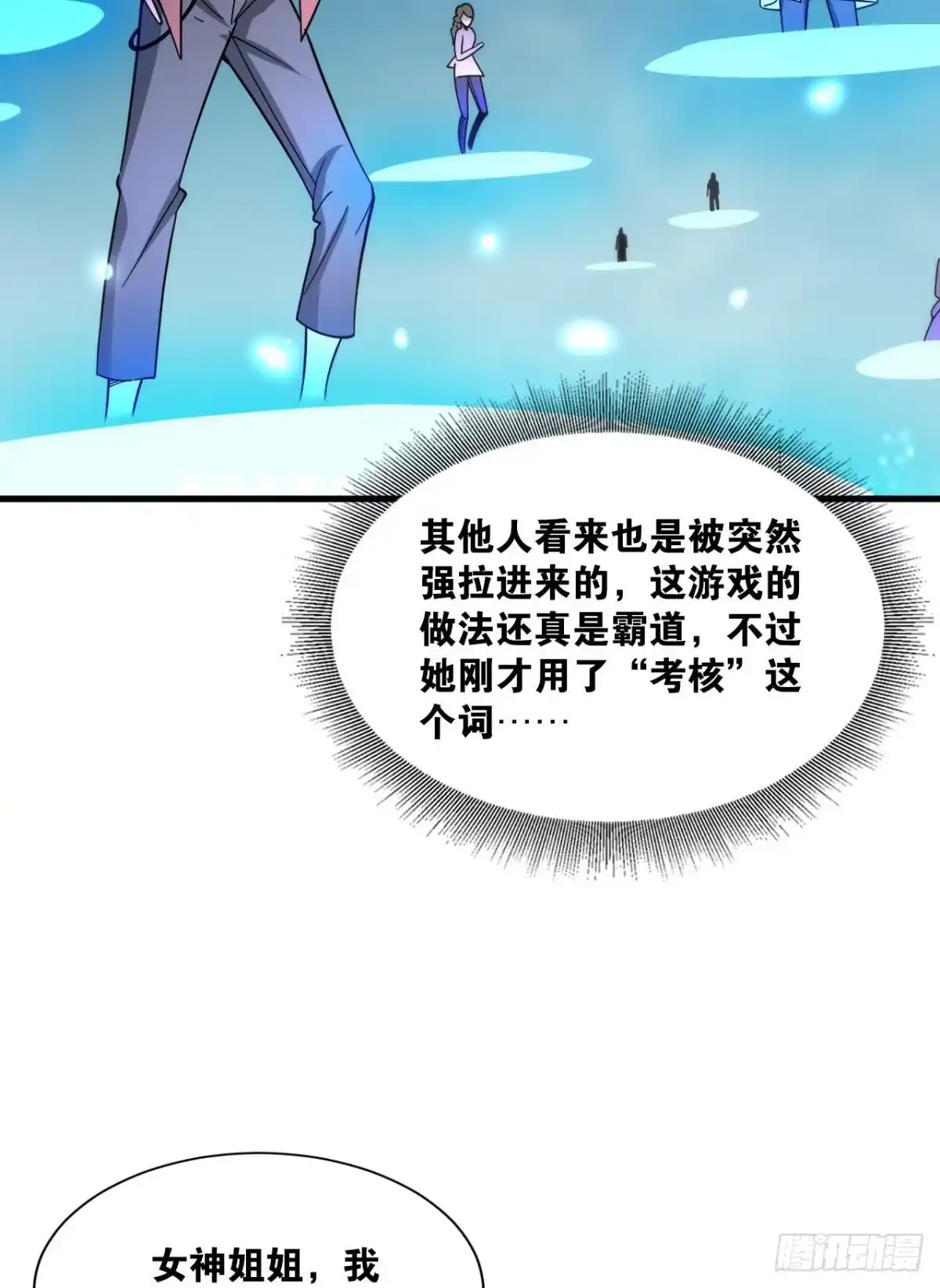 第58页