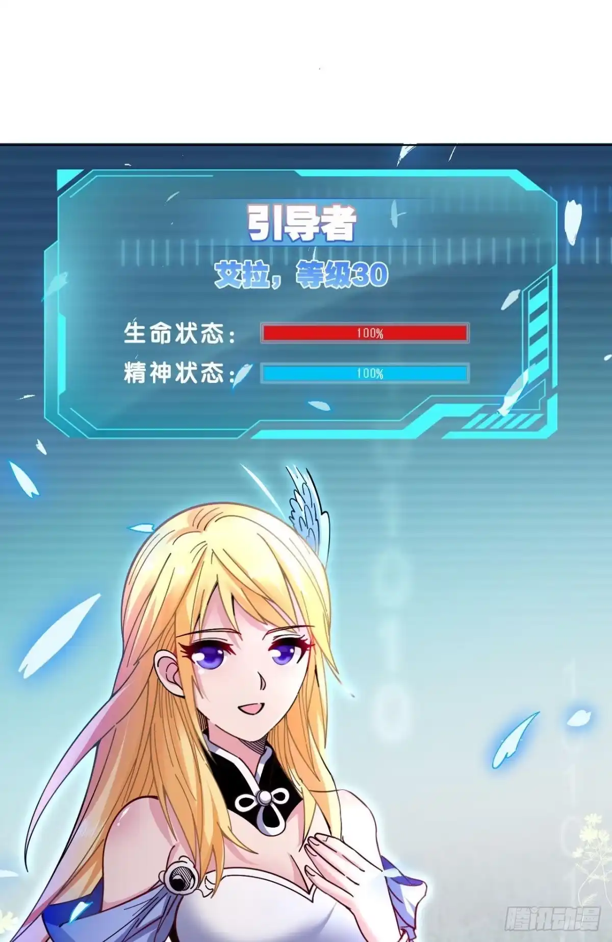 第60页