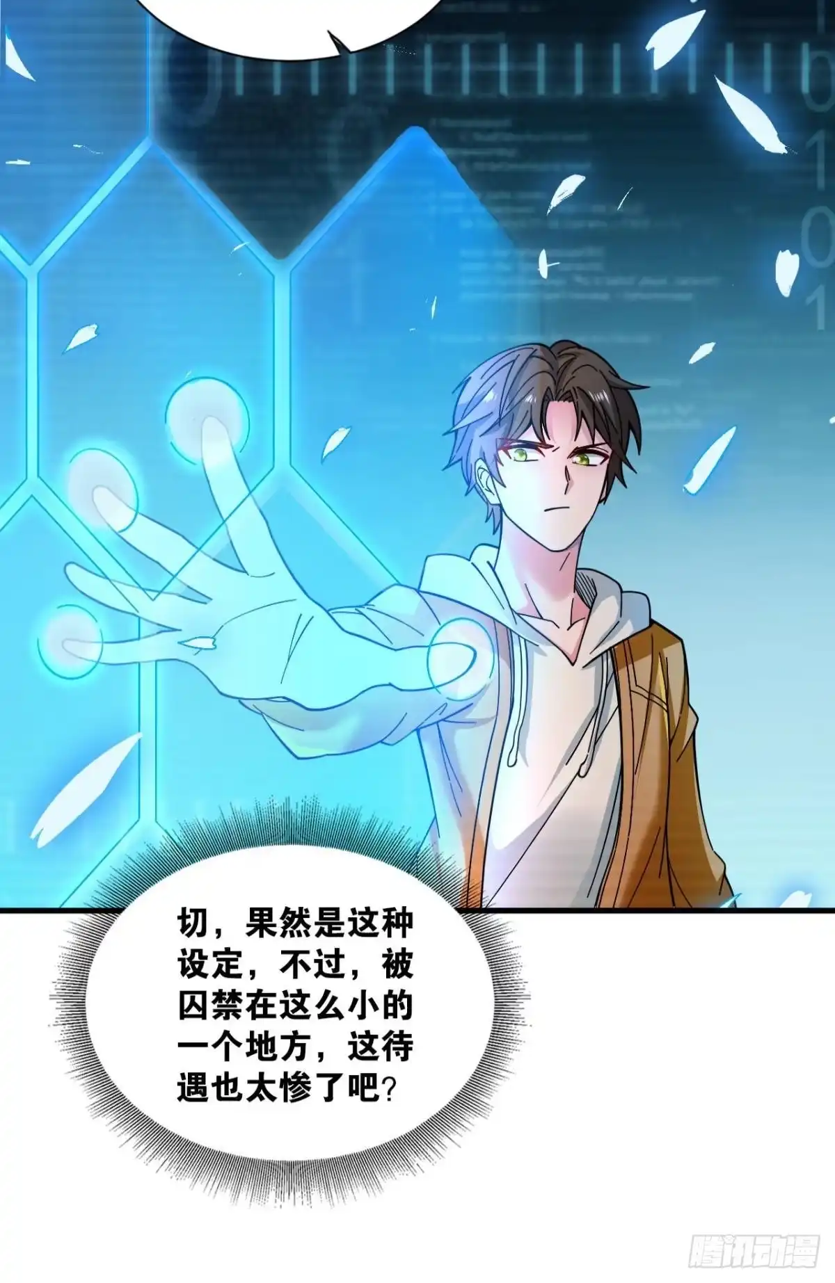 第64页