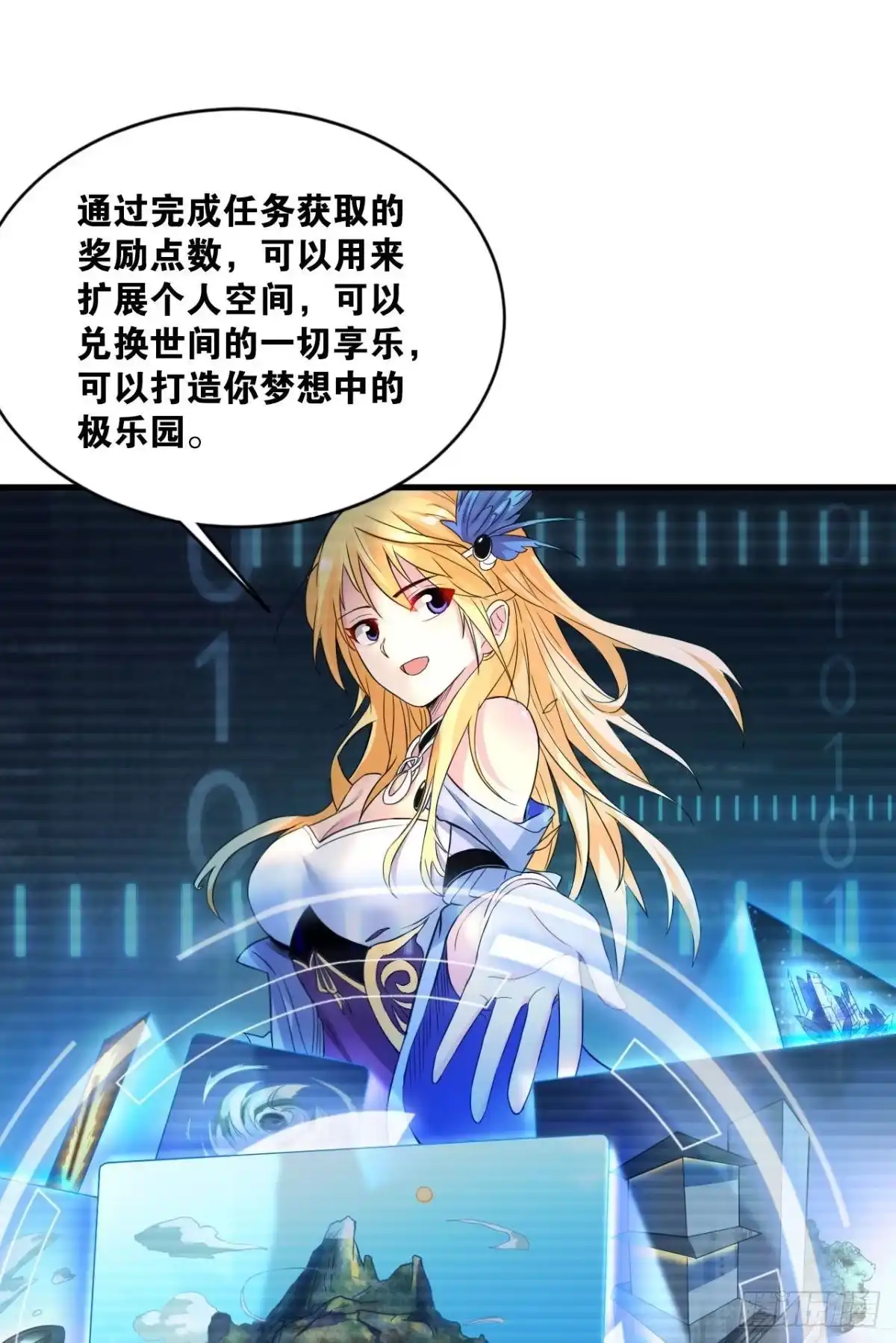 第66页