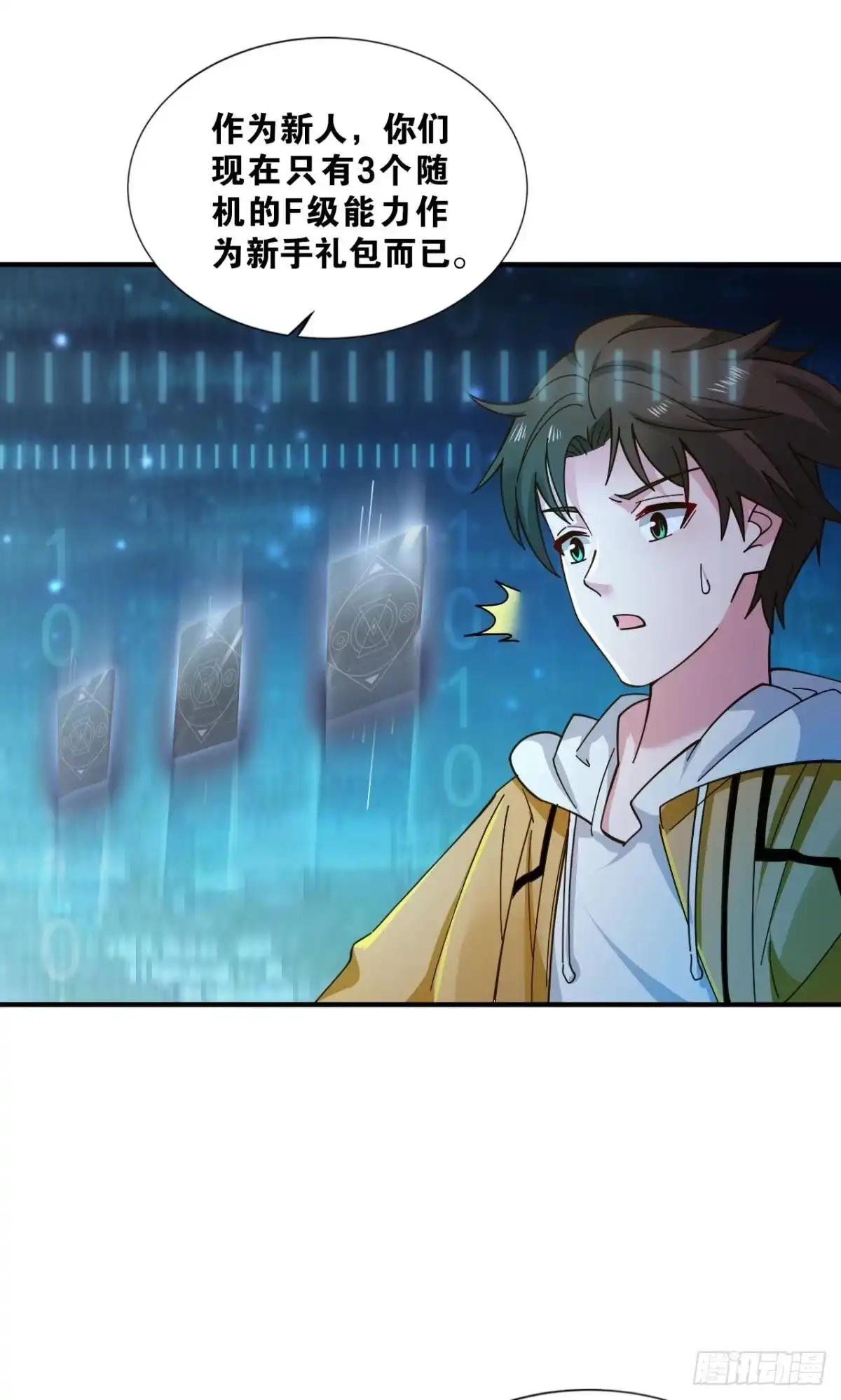 第74页