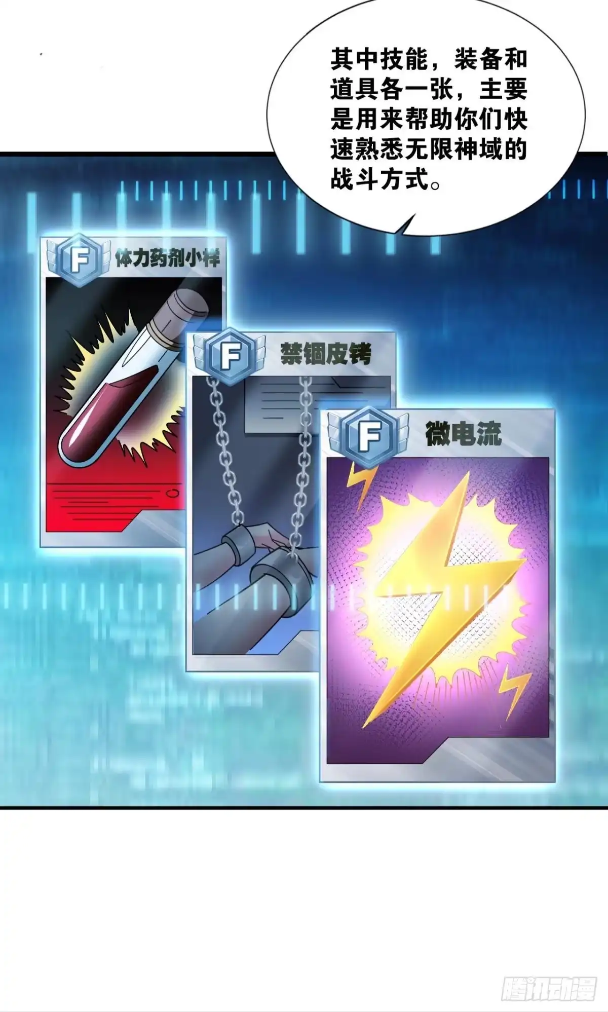 第75页