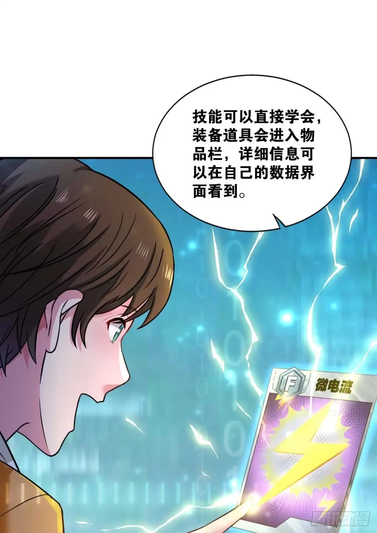 第76页
