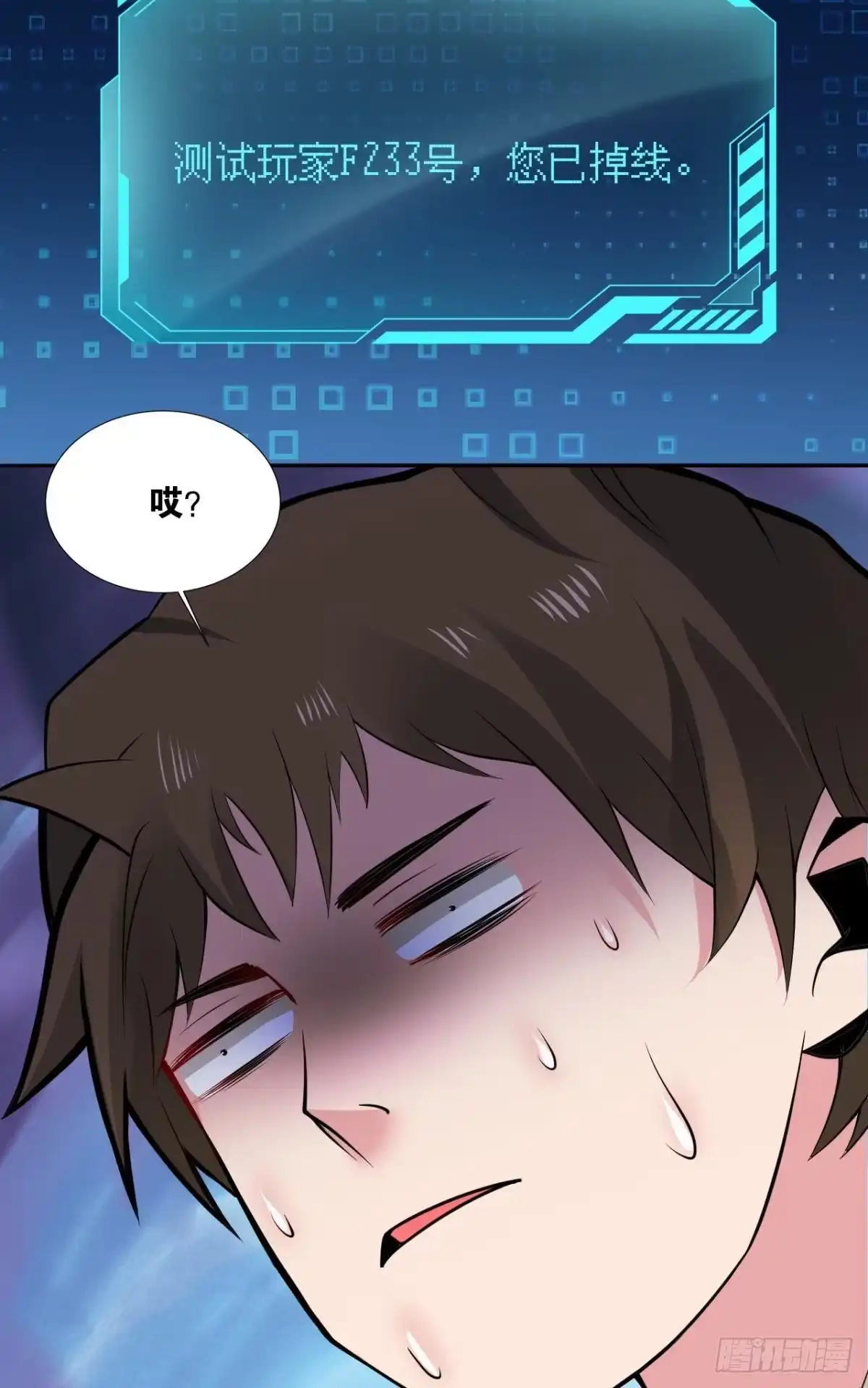 第86页