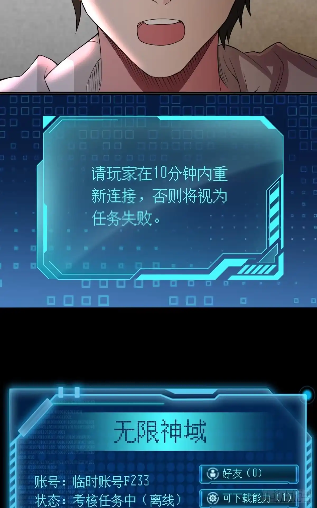 第88页