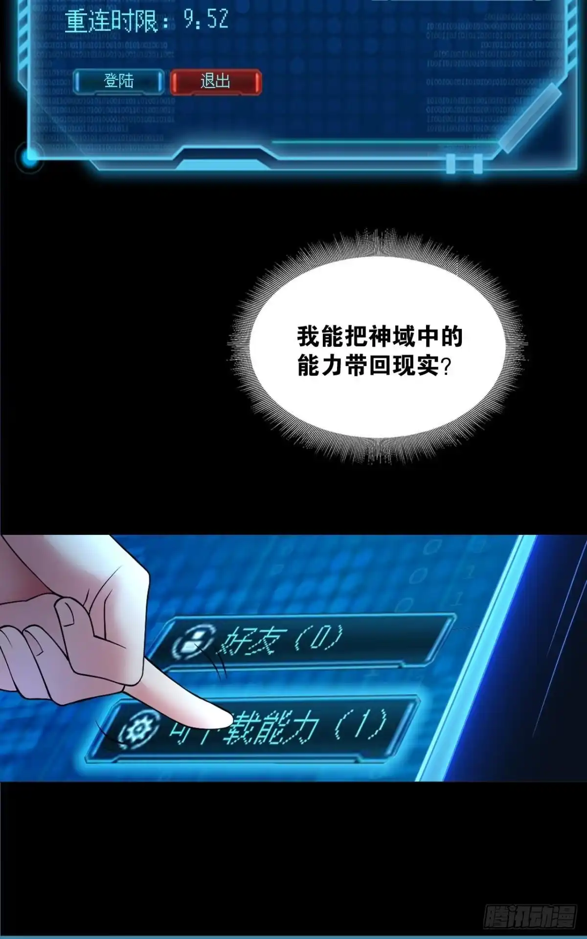 第89页