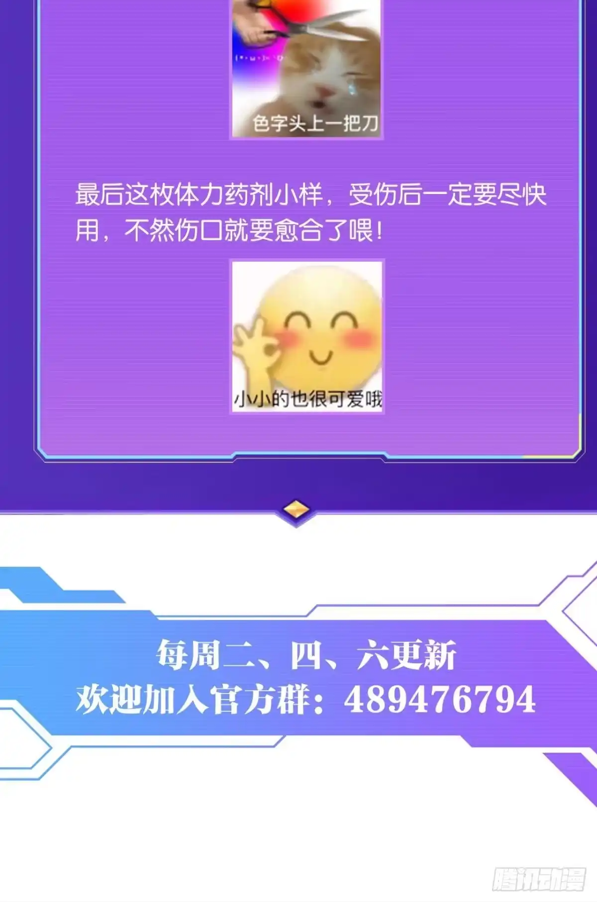 第98页