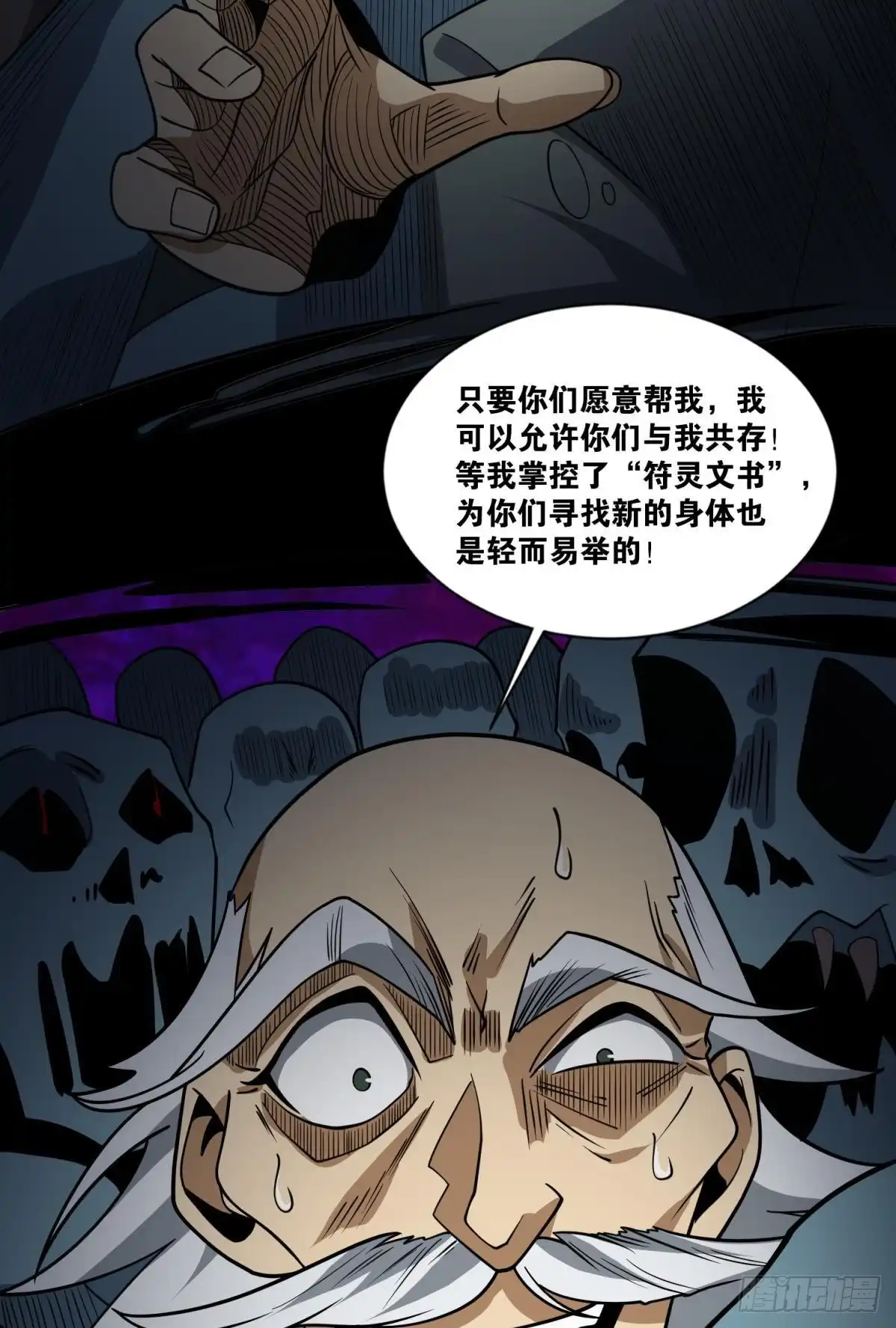 第33页