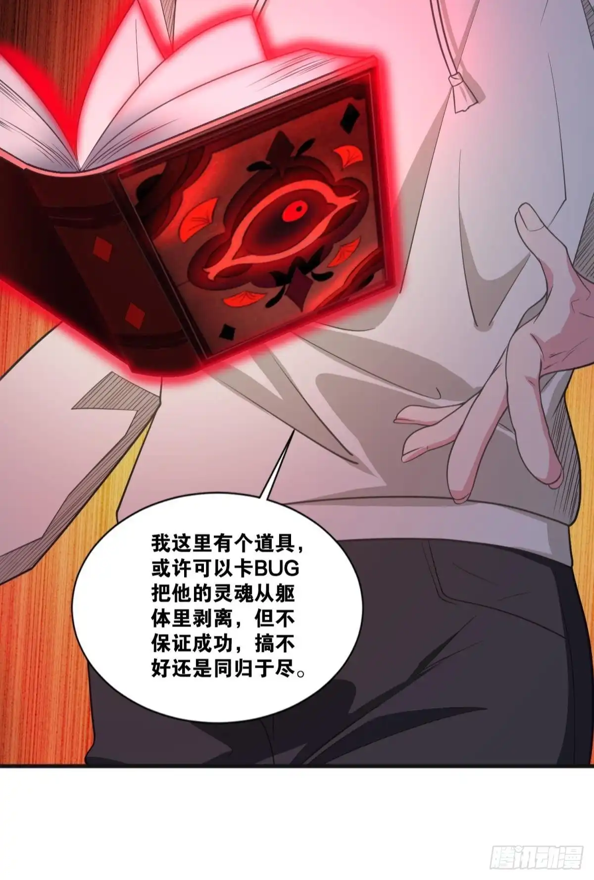 第38页