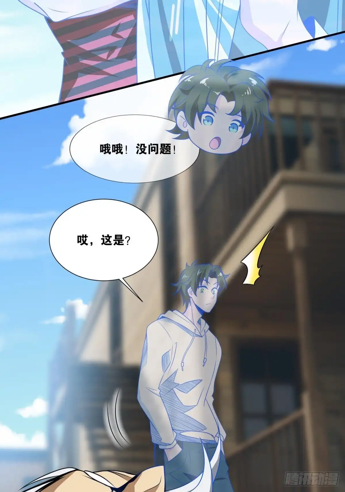 第52页