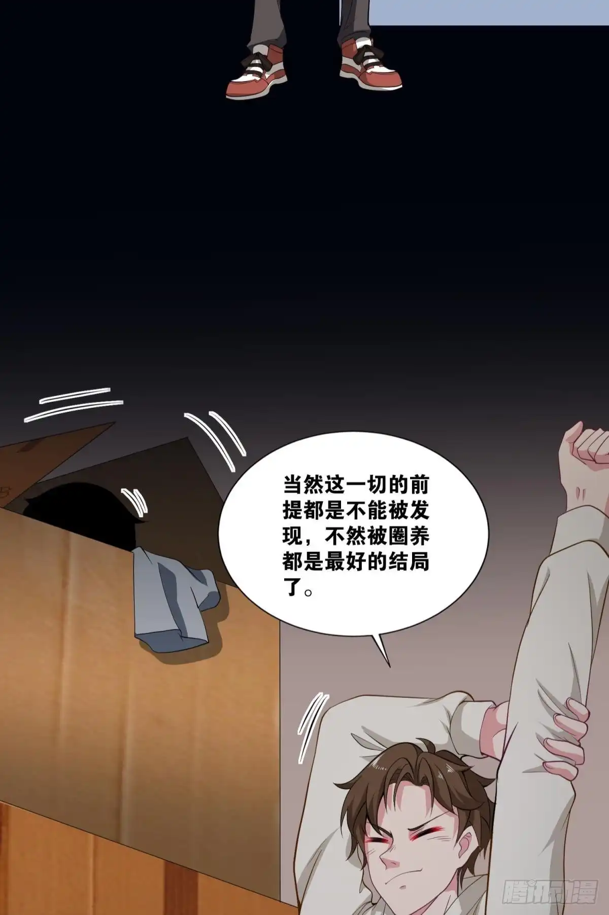 第34页