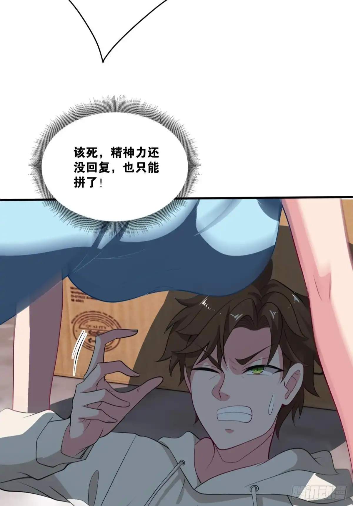第41页