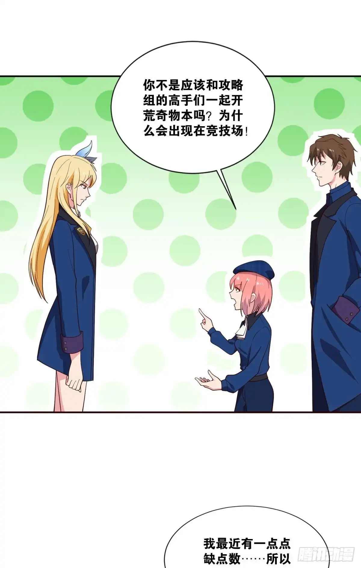 第38页