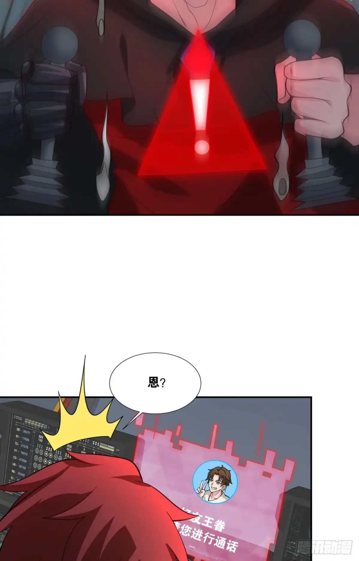 第39页