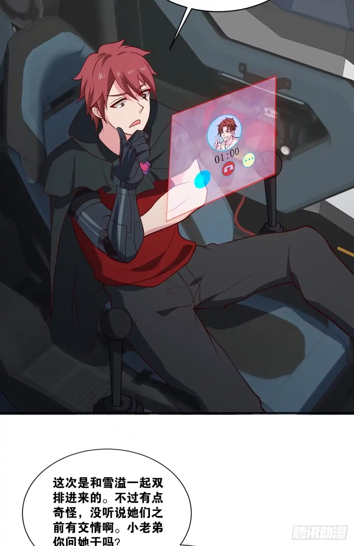 第43页