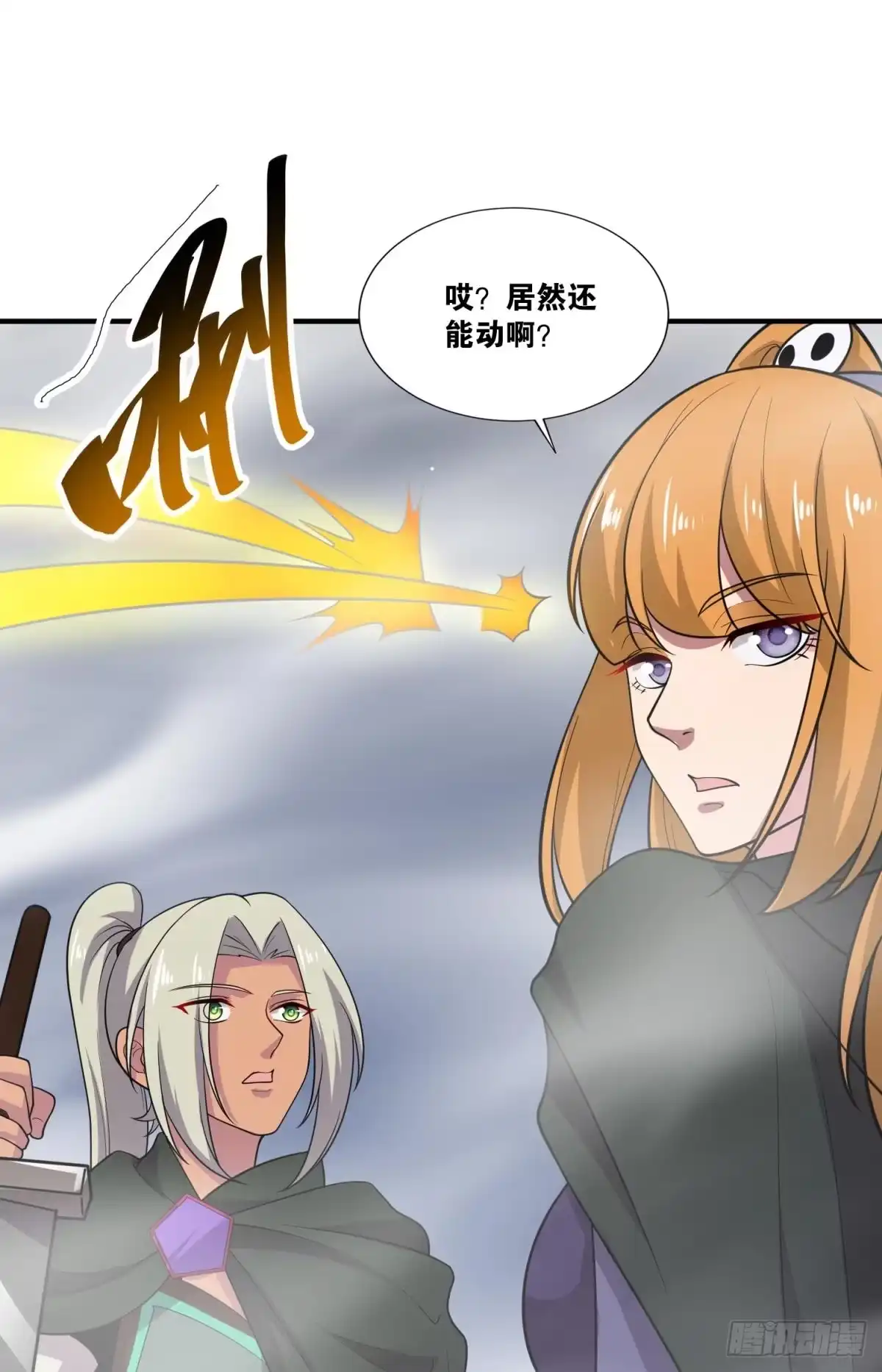第46页