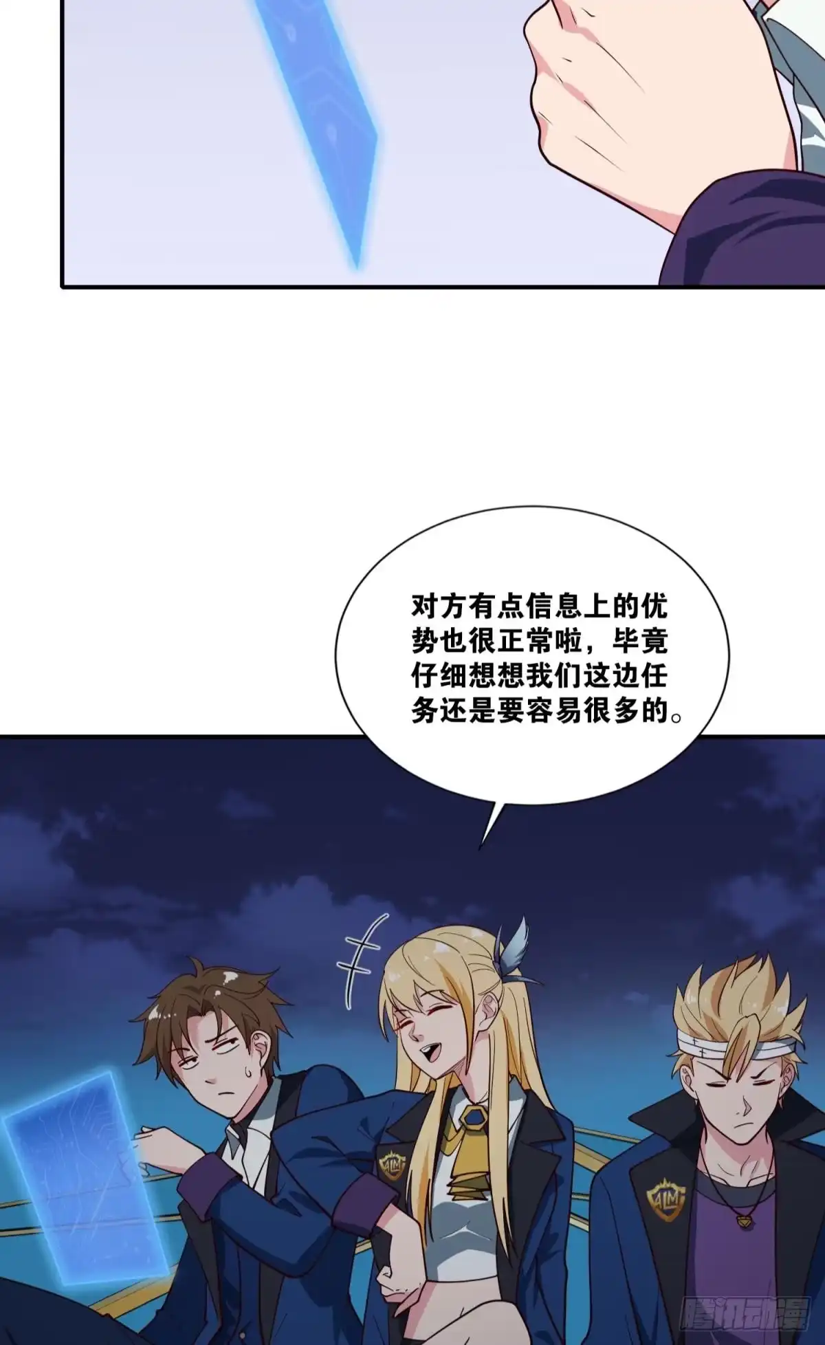 第29页