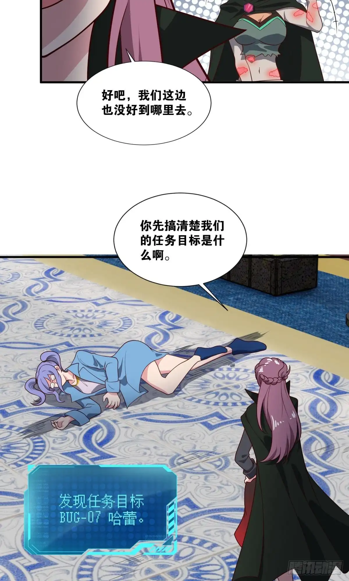 第37页
