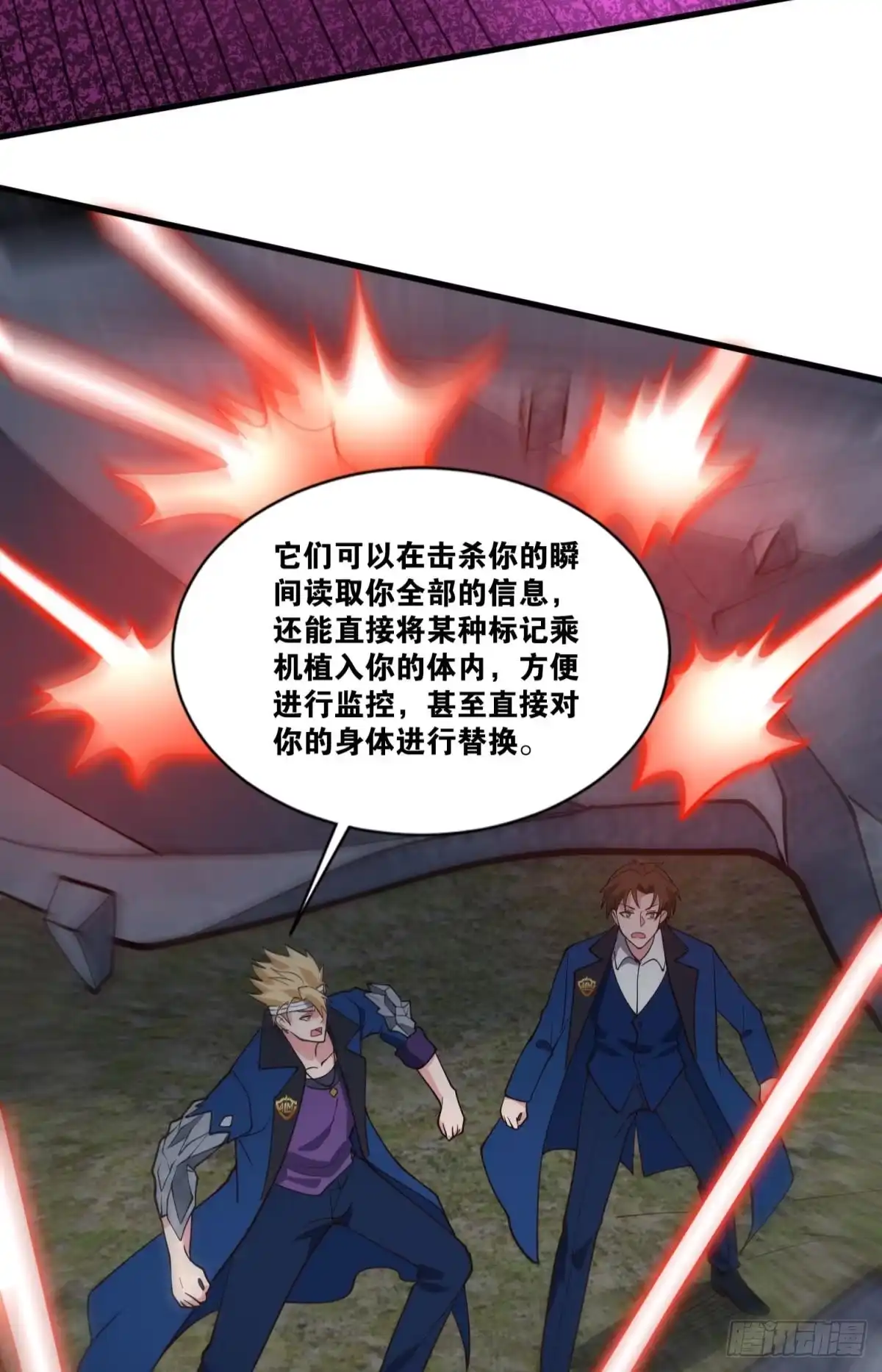 第40页