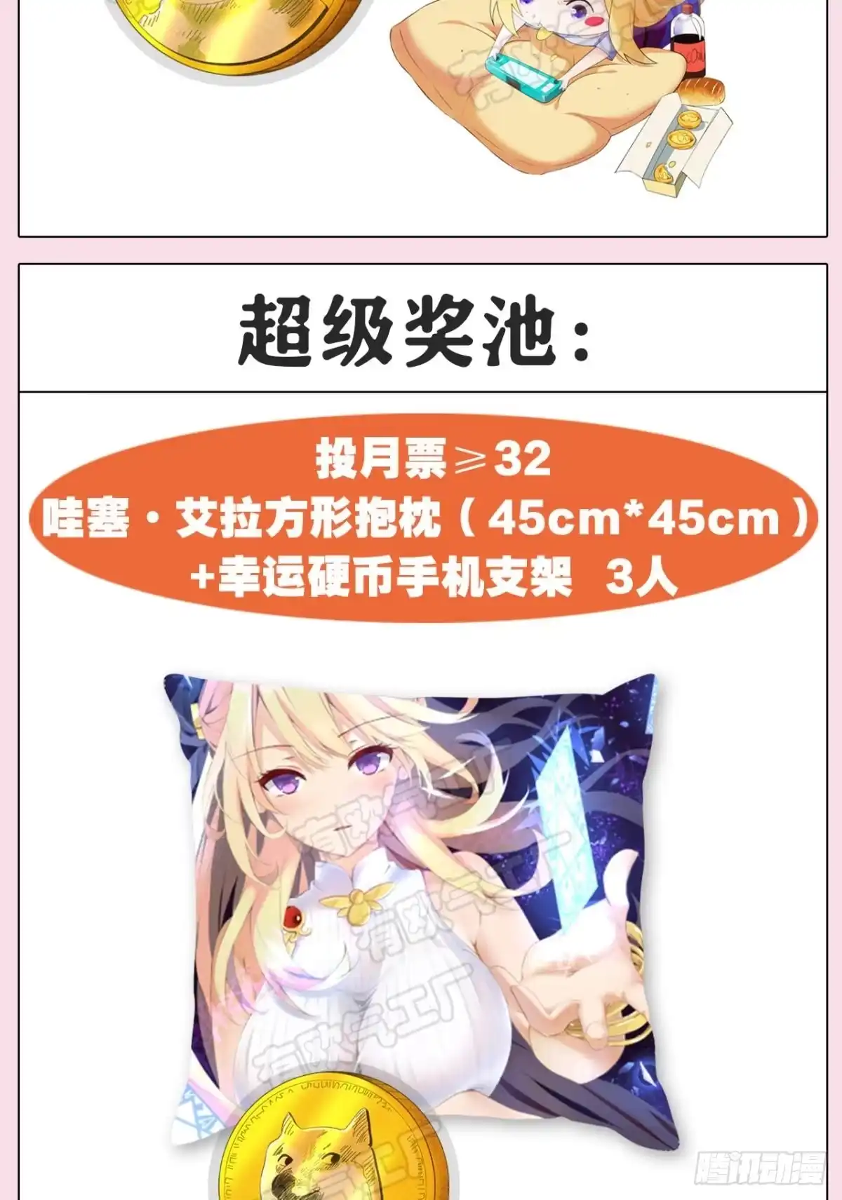 第47页