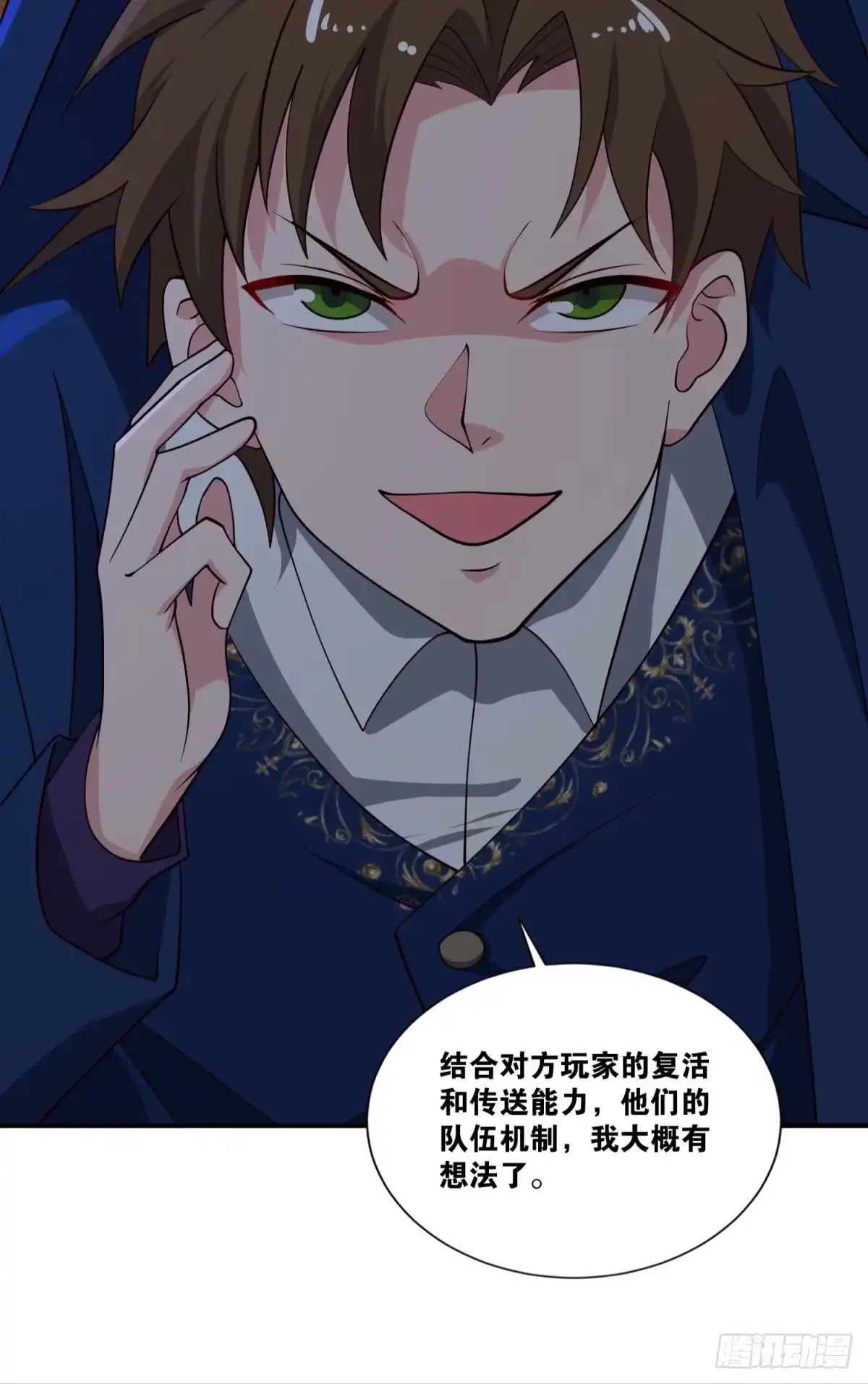 第38页