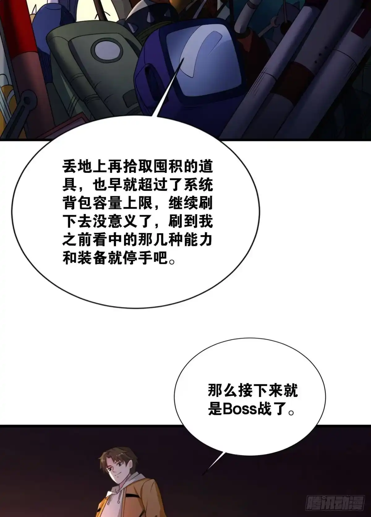 第38页