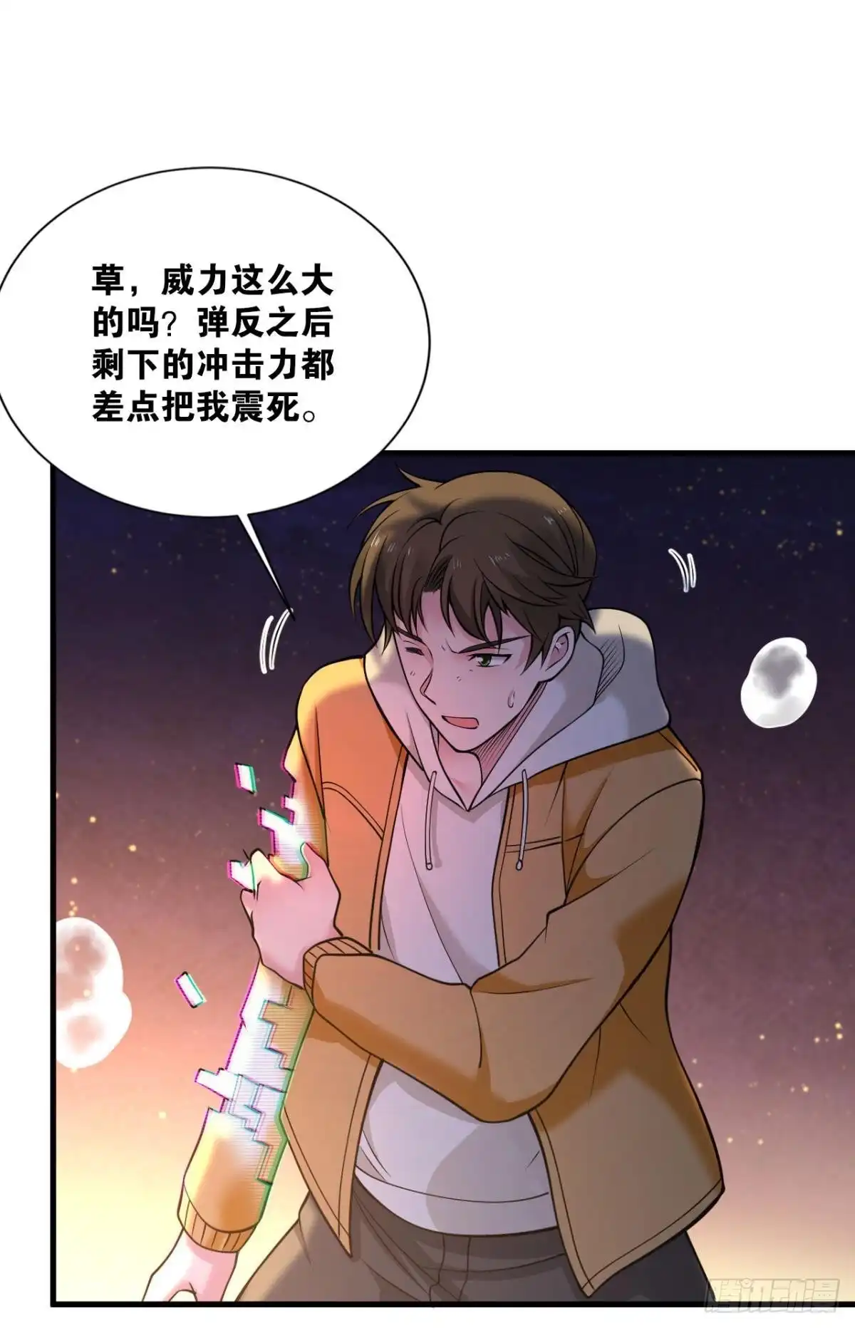 第54页