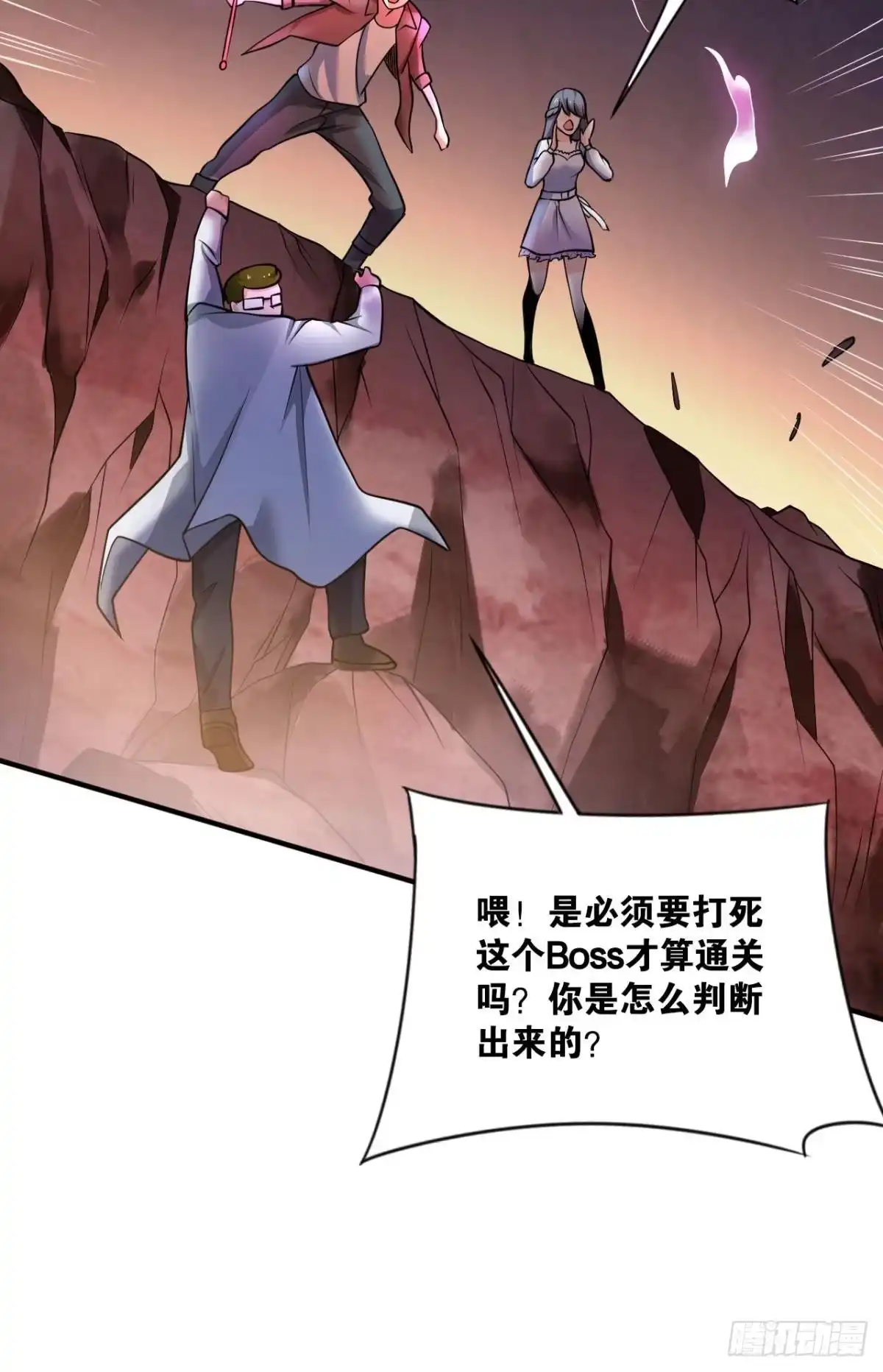 第58页