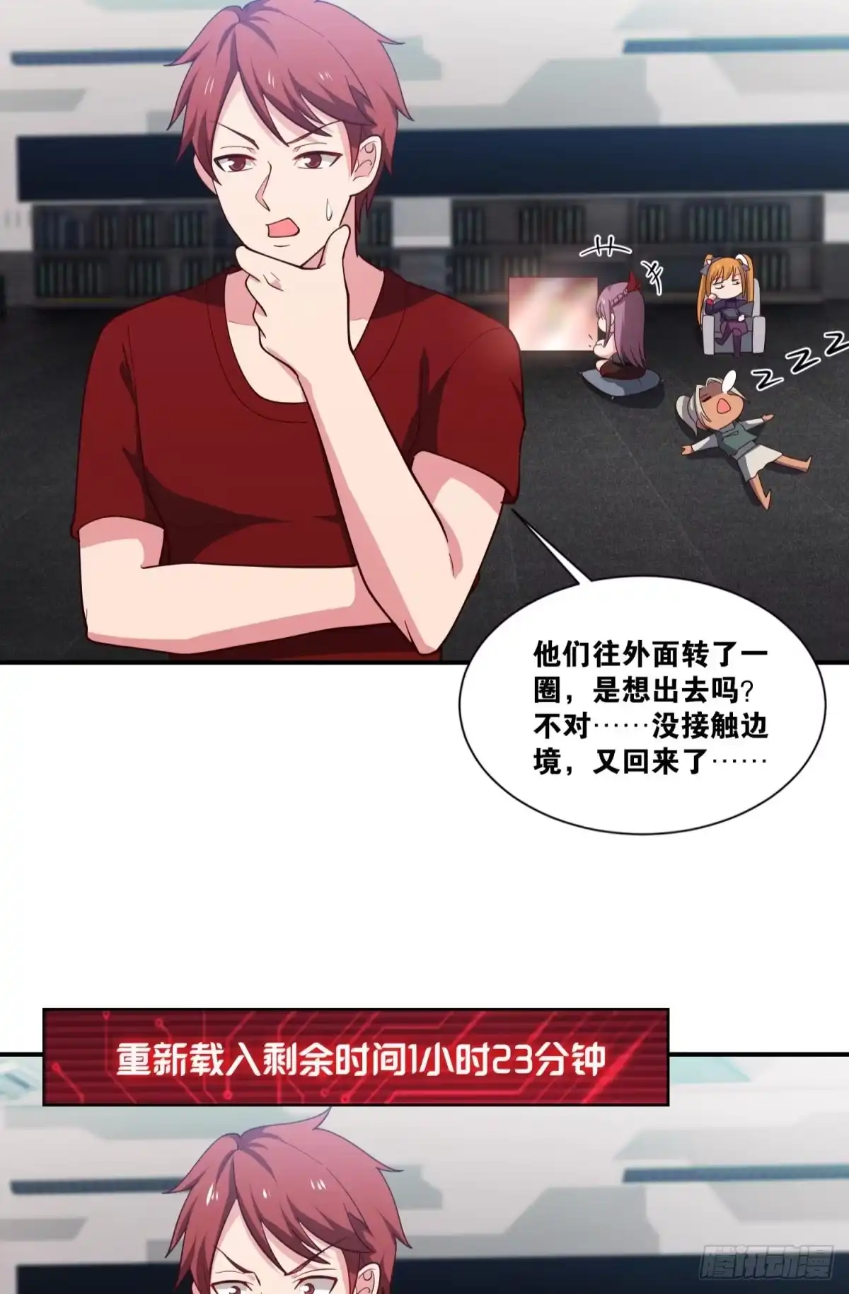第29页