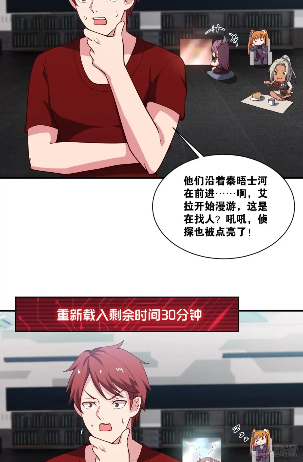 第30页