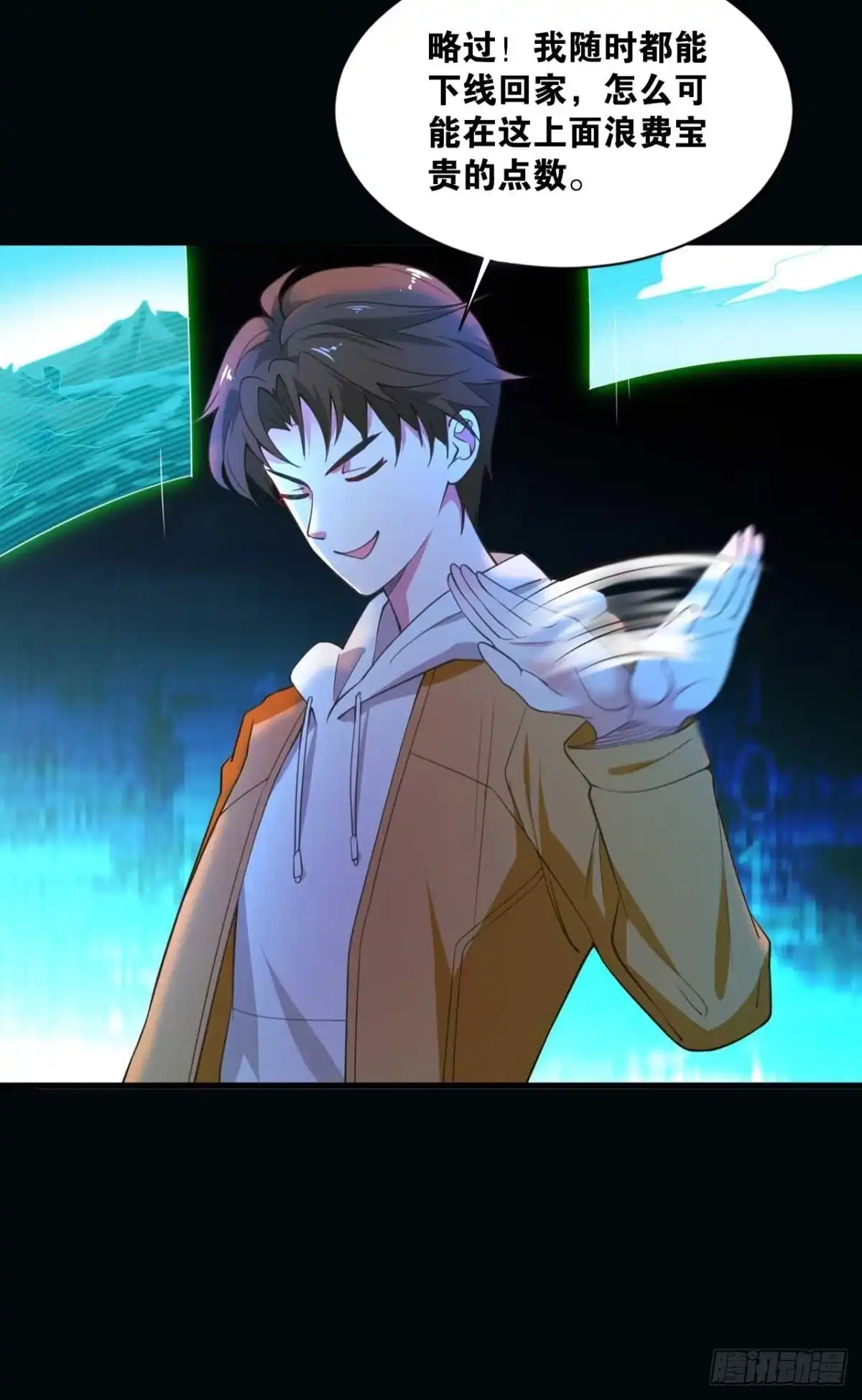 第28页