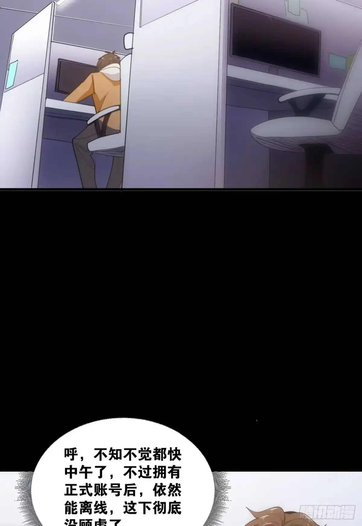 第54页