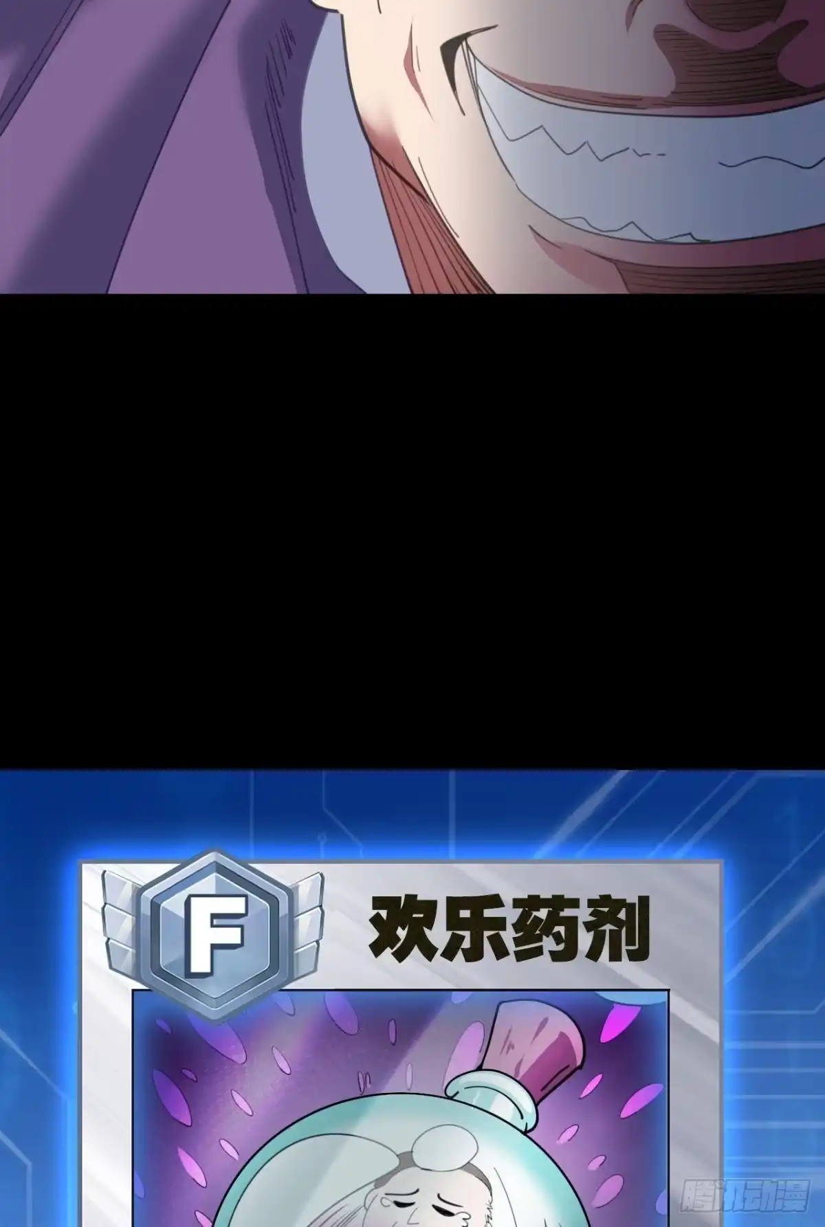 第59页