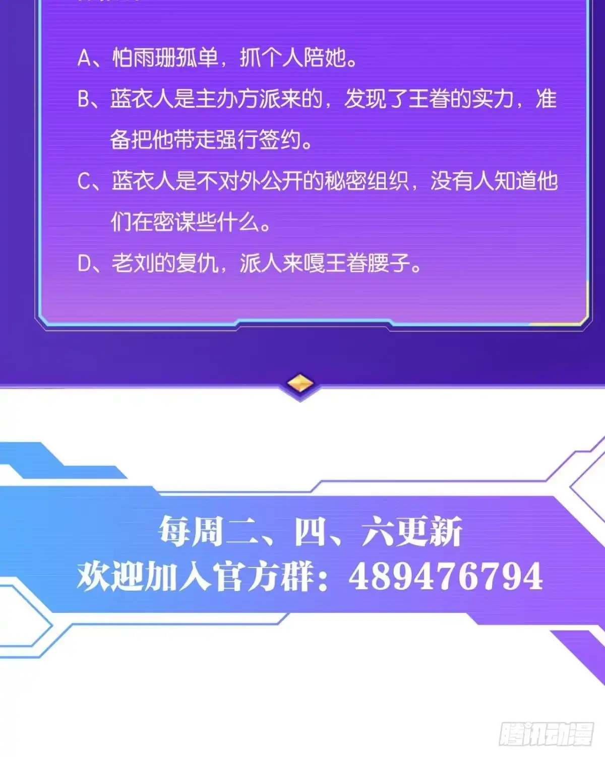 第58页