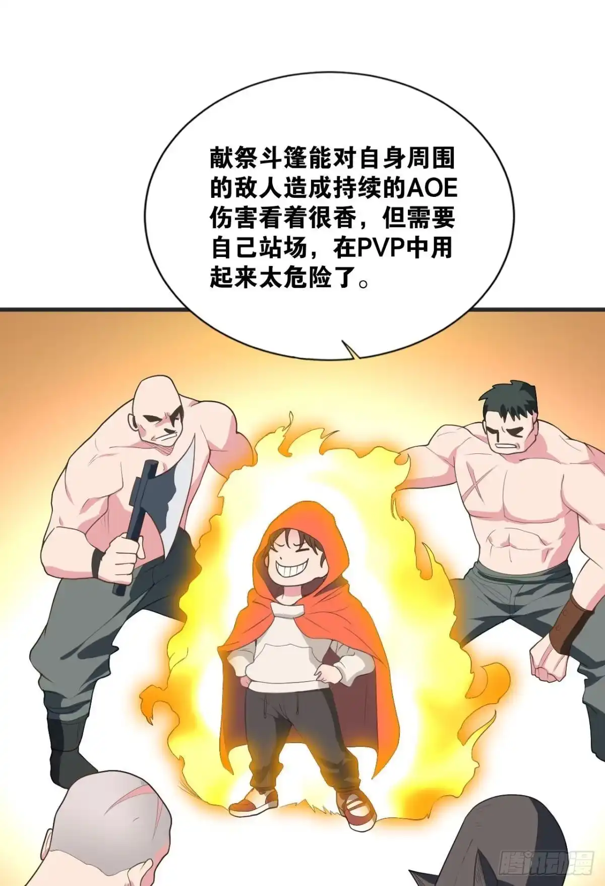 第35页