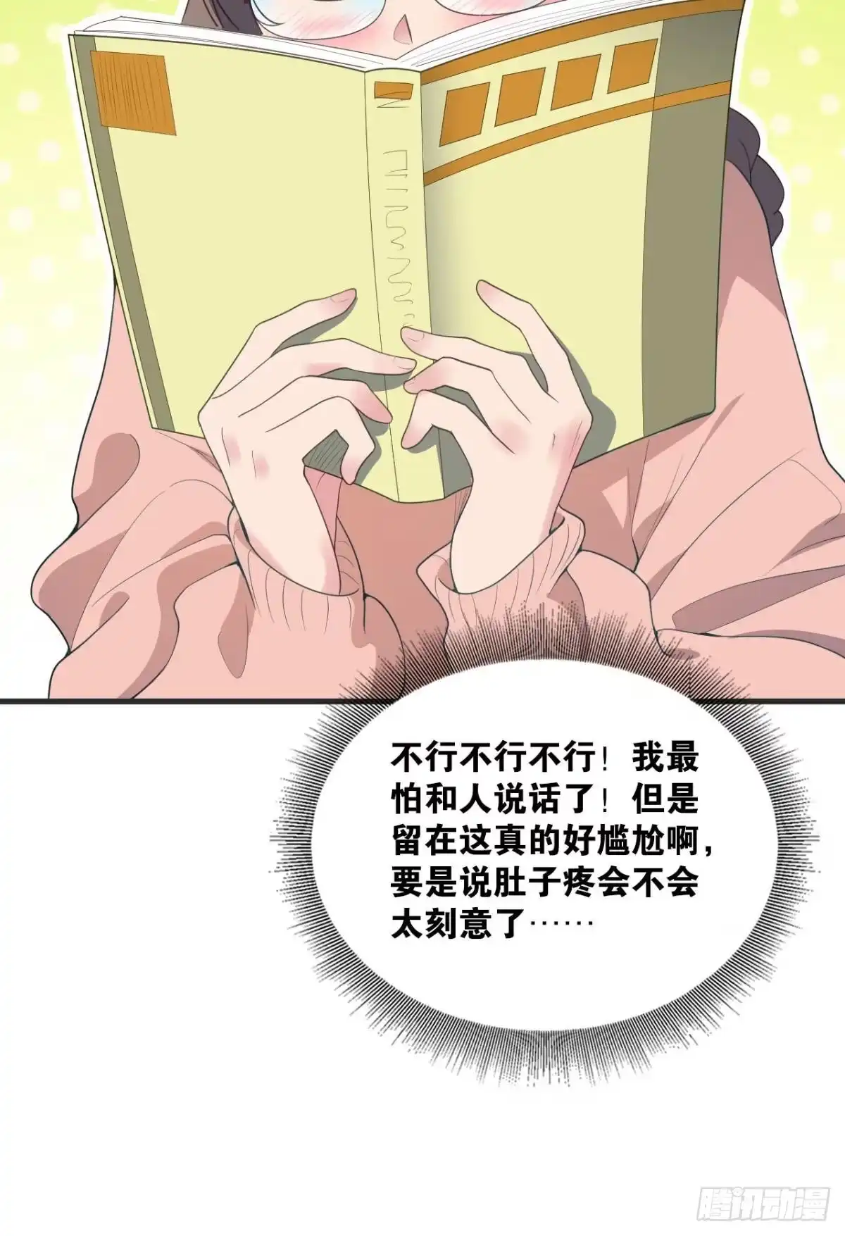 第39页