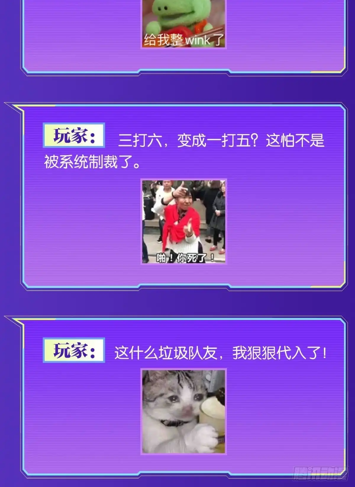 第70页