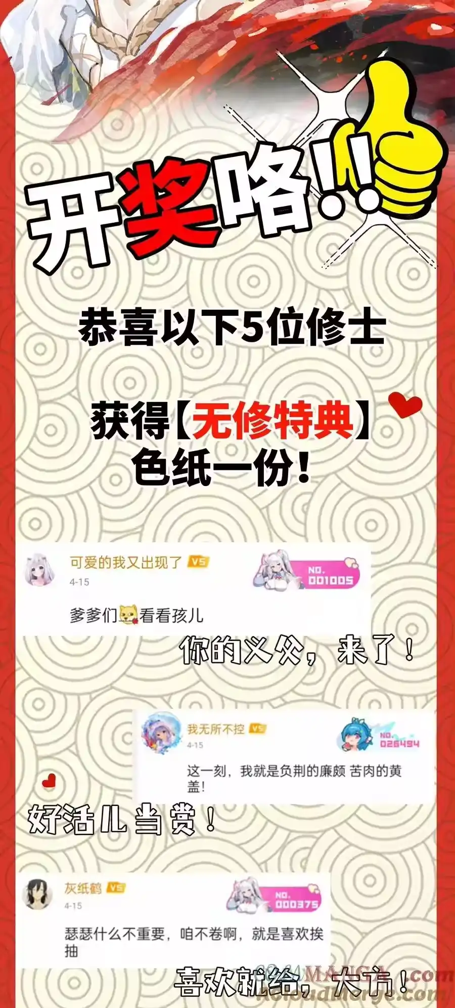 第52页