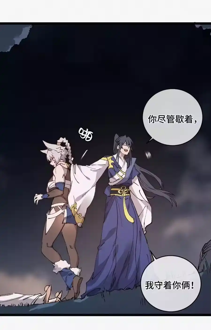 第47页
