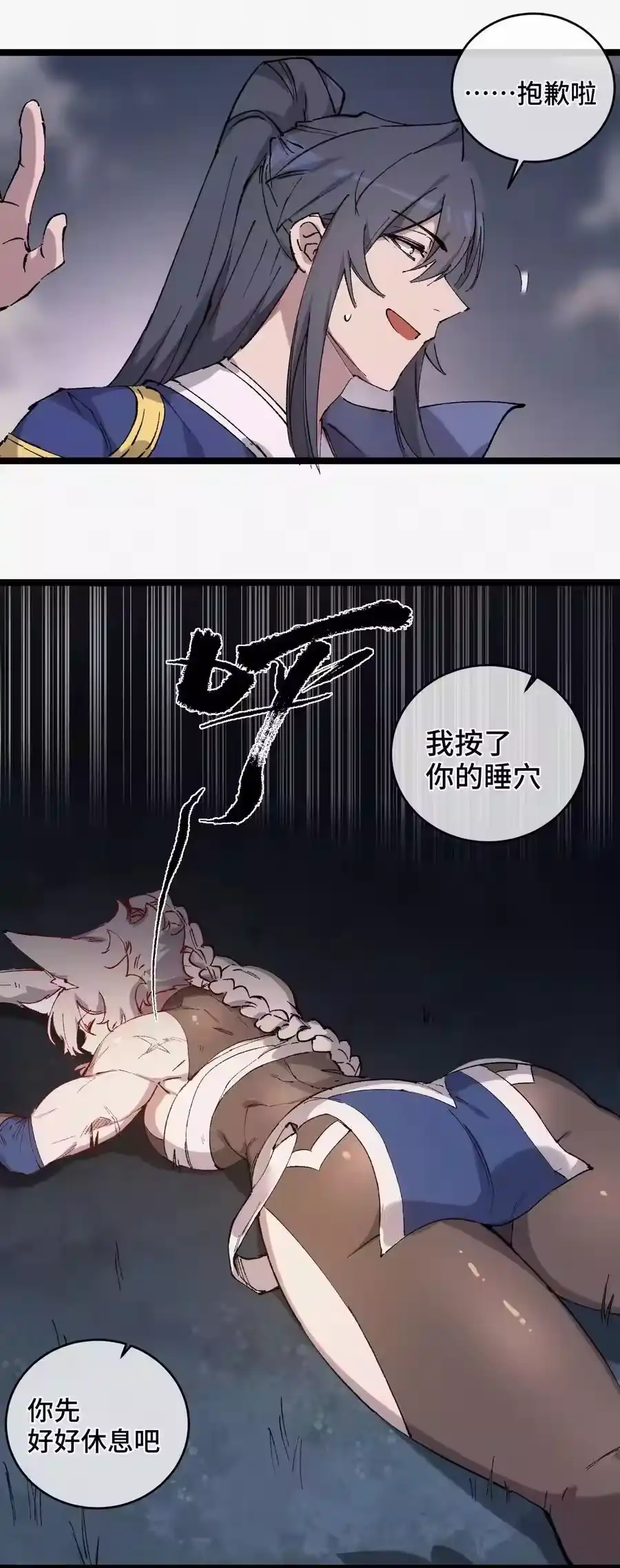 第51页