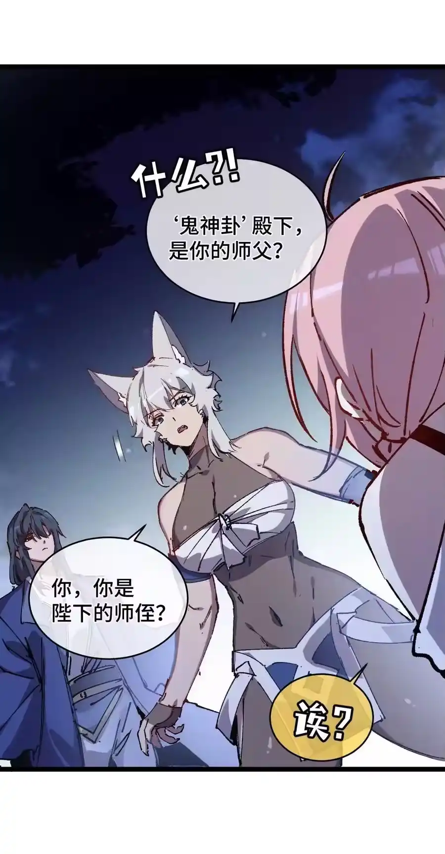 第57页