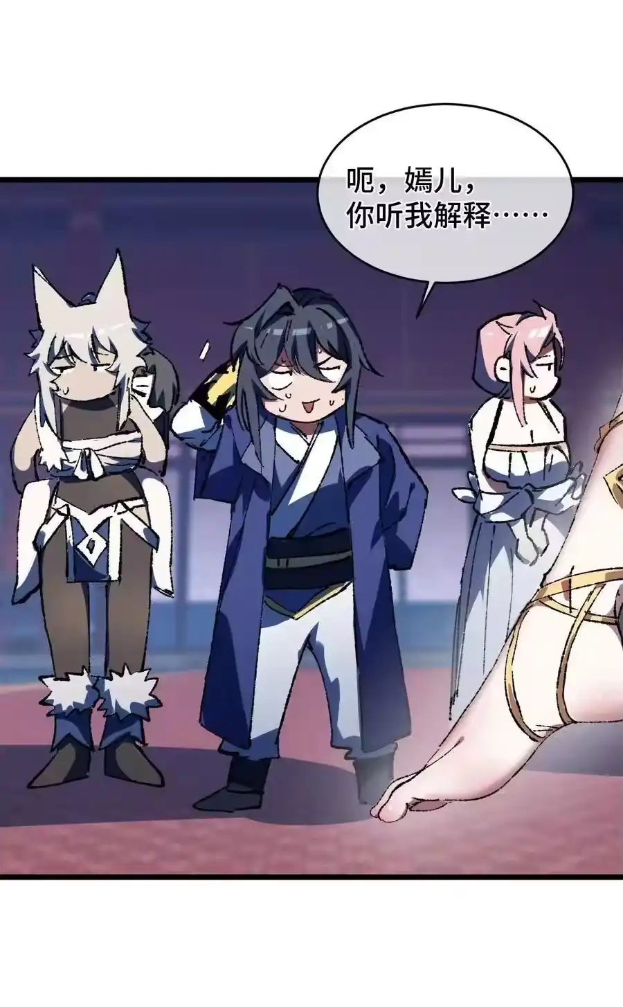 第78页
