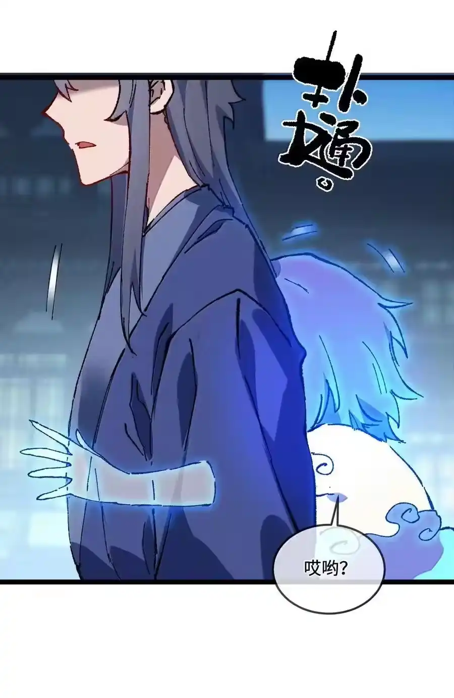 第63页