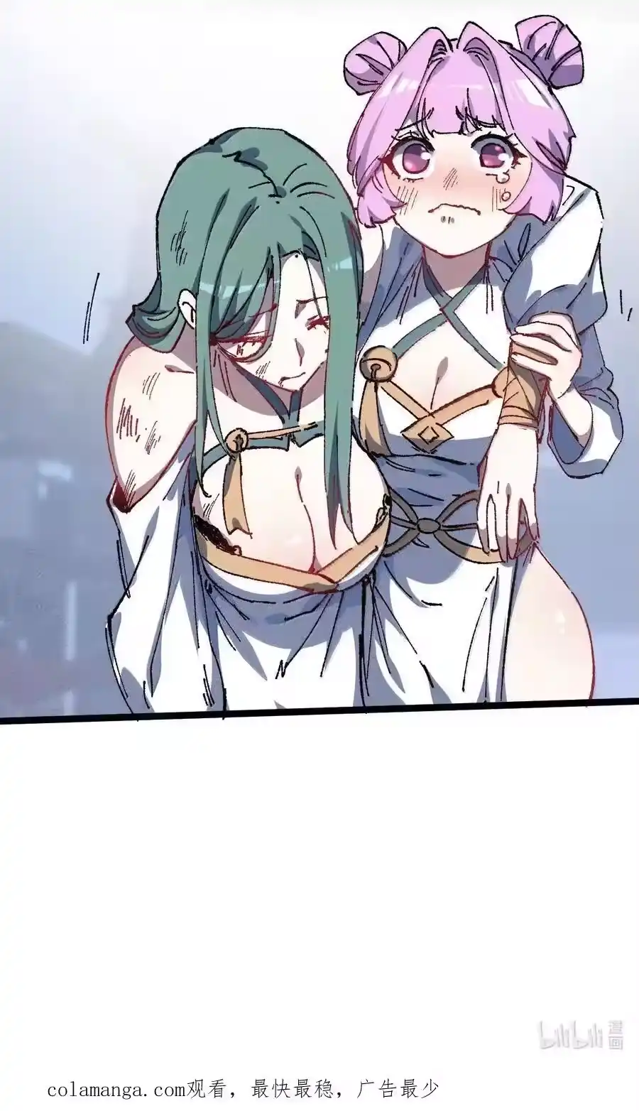 第71页