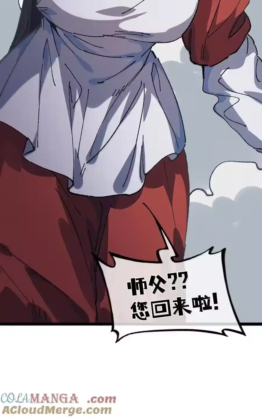 第82页