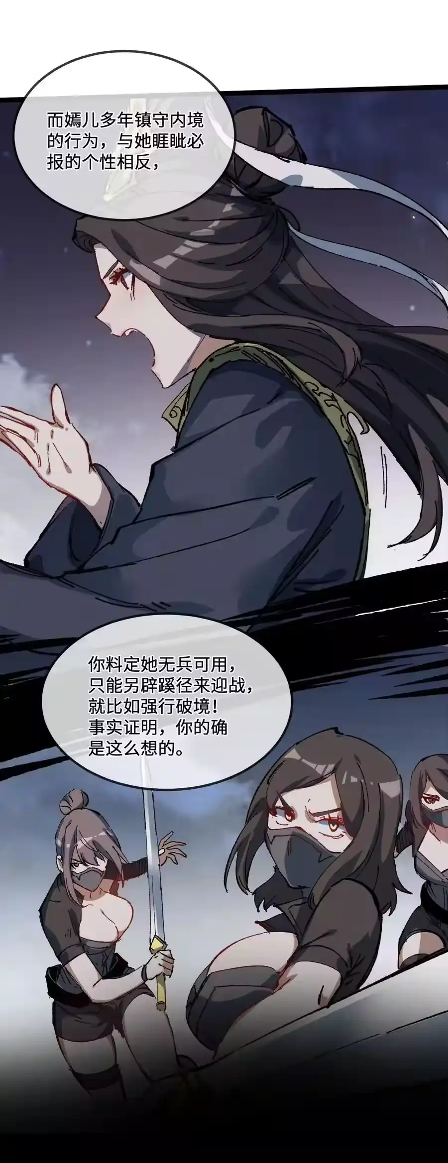 第57页