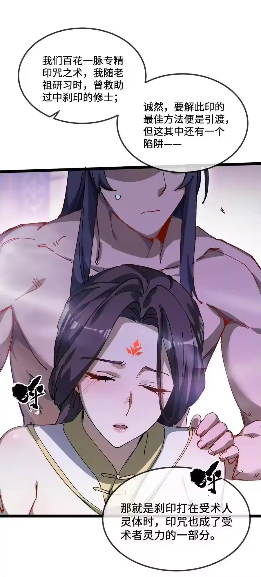 第71页